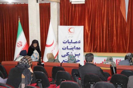 حج تمتع 1403 | کردستان عملیات معاینات پزشکی حج تمتع 1403 در کردستان آغاز شد - خبرگزاری سفیر سبز | اخبار ایران و جهان