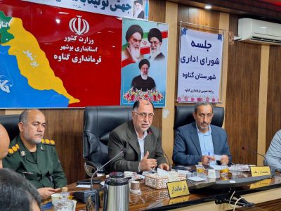 وعده صادق عملیات «وعده صادق» هیمنه دشمن صهیونیستی را در هم شکست - خبرگزاری سفیر سبز | اخبار ایران و جهان