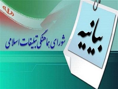 اقدام علیه منافع کشورمان با شدیدترین پاسخ روبرو می شود