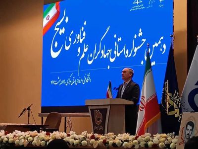 دانشگاه | مرکزی شمار زیادی از دانشگاه های مرکزی محدودیت پذیرش دانشجو دارند - خبرگزاری سفیر سبز | اخبار ایران و جهان