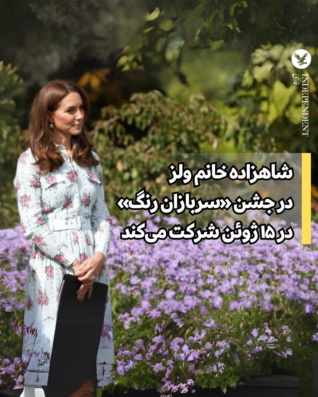 ابتلا به سرطان | سرطان اولین تصویر از شاهدخت کیت میدلتون پس از ابتلا به سرطان