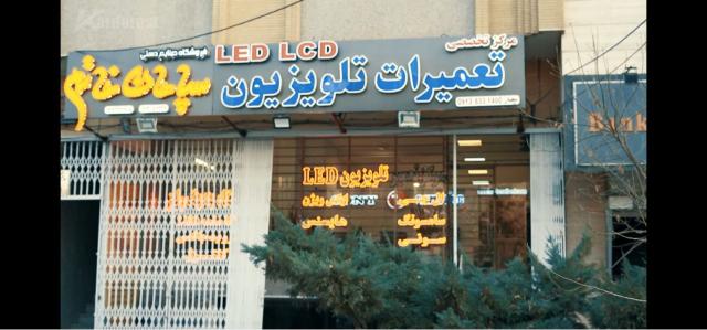 پرفروش ترین تلویزیون های 65 اینچ بازار ایران