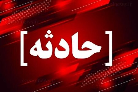 مشهد یک منزل مسکونی در مشهد دچار حریق شد - خبرگزاری سفیر سبز | اخبار ایران و جهان