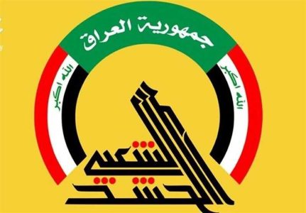 واکنش الحشد الشعبی به اظهارات الحلبوسی درباره قانون خدمت و بازنشستگی