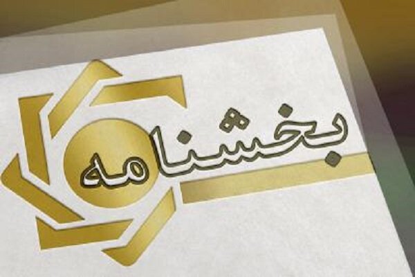 اوراق گام | تخصیص ارز ابلاغ شرایط پذیرش اوراق گام بابت پیش پرداخت تخصیص ارز واردات - خبرگزاری سفیر سبز | اخبار ایران و جهان