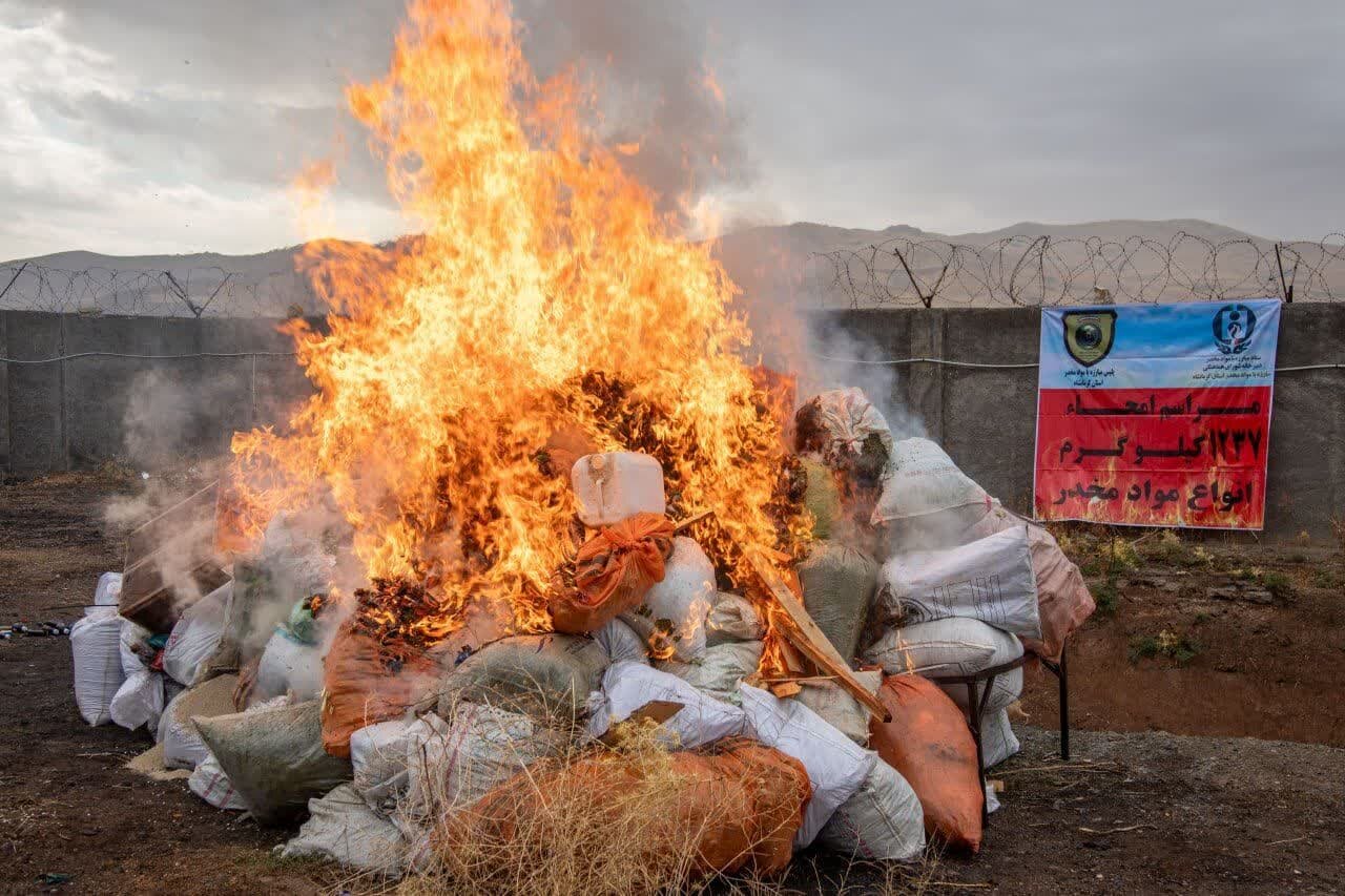 بیش از ۱۲۰۰ کیلوگرم انواع مخدر در کرمانشاه امحا شد - خبرگزاری سفیر سبز | اخبار ایران و جهان