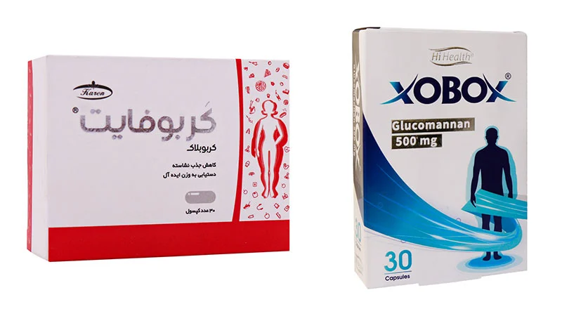 ترکیبات اصلی کربوفایت و زوبوکس چیست؟ کدام موثرتر است؟