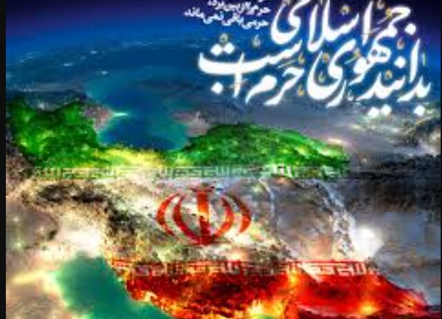 حَرَمی که او می‌شناخت - سفیر سبز