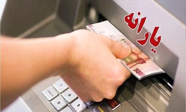 «واکنش ها به دور دوم مذاکرات ایران و آمریکا» «هشداری از سوی مقامات قضایی» و «تبعات سنگین یک باخت»