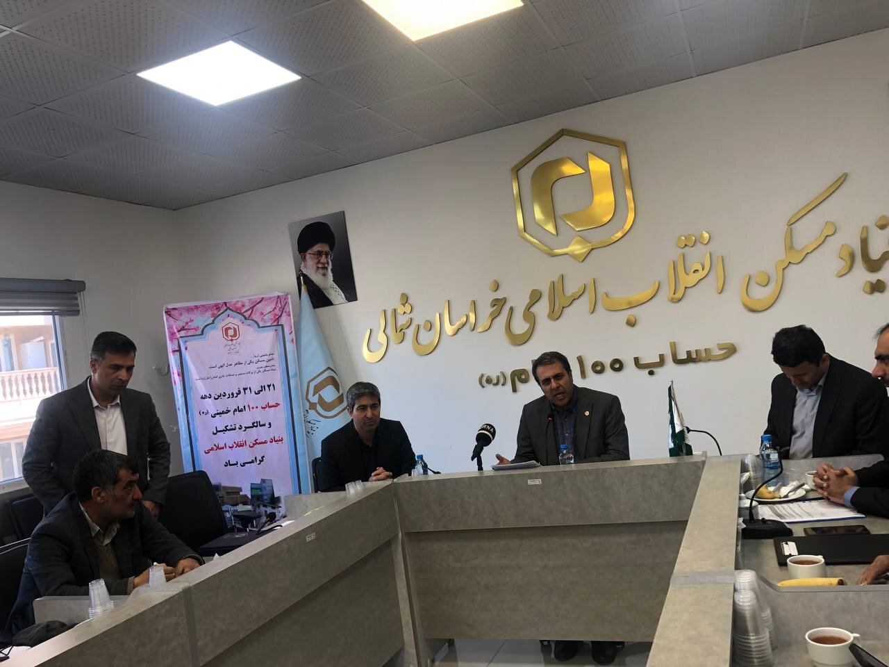 سند راهبردی بنیاد مسکن خراسان شمالی تدوین می شود - خبرگزاری سفیر سبز | اخبار ایران و جهان