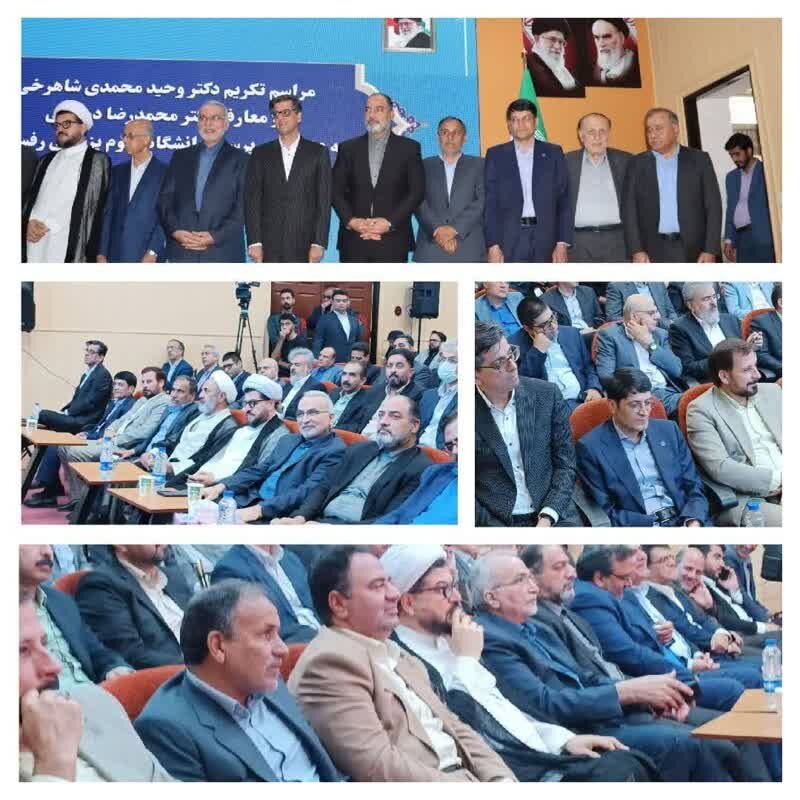 سرپرست جدید دانشگاه علوم پزشکی رفسنجان معرفی شد