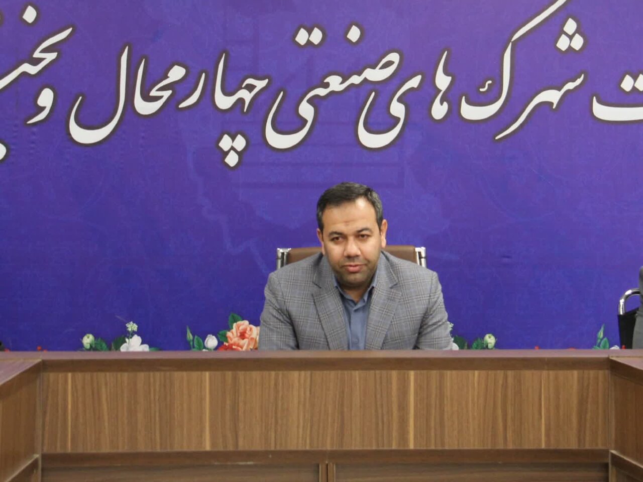 ۴ ناحیه ی صنعتی جدید در استان چهارمحال و بختیاری به بهره برداری می رسند