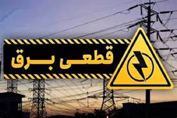قطعی برق در اردبیل به ۴ ساعت رسید