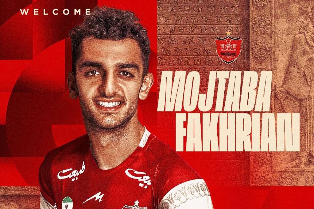 صحبت های جالب بازیکن جدید پرسپولیس؛ مادرم به آرزویش رسید!