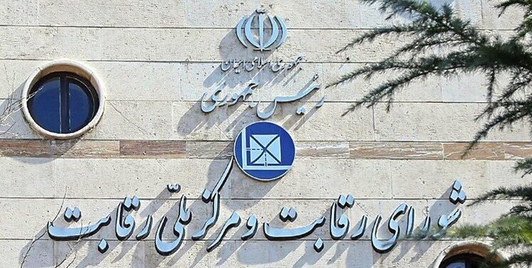 شورای رقابت اسنپ فود را به رویه های ضدرقابتی محکوم کرد